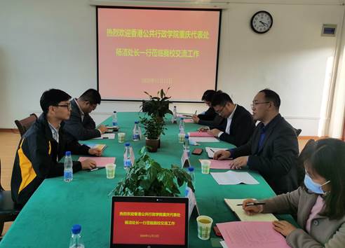 QQ图片20201116101635